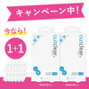 【キャンペーン実施中】ケア ミニ ウェットワイプ<ふきとり用化粧水> 1箱(6個入り) (コピー)