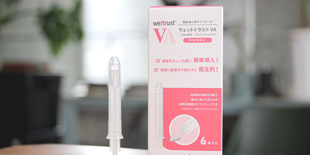 ウェットトラスト VA