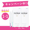 【キャンペーン実施中♪】インクリア プレミアム