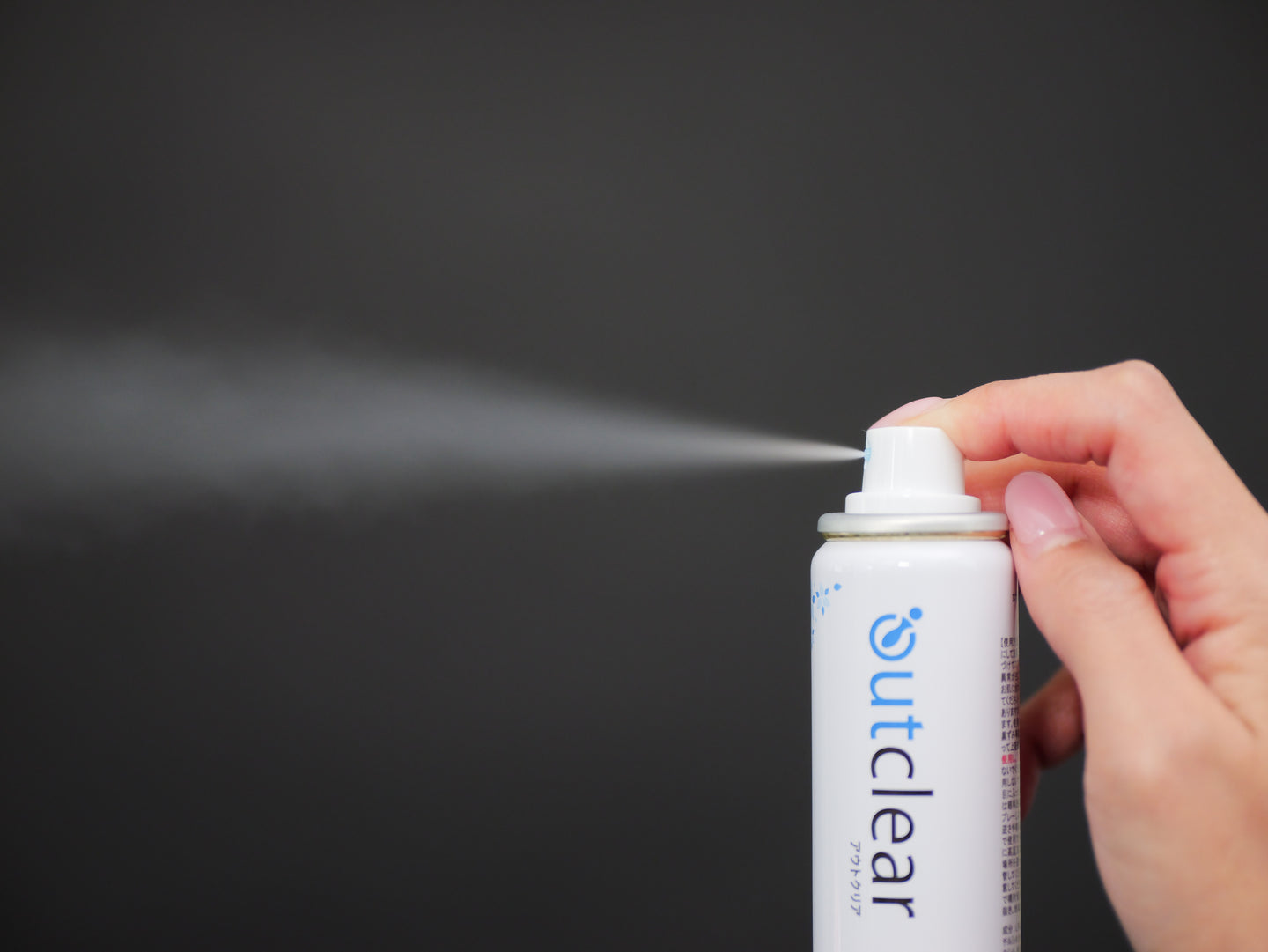 アウトクリア ケアパウダースプレー