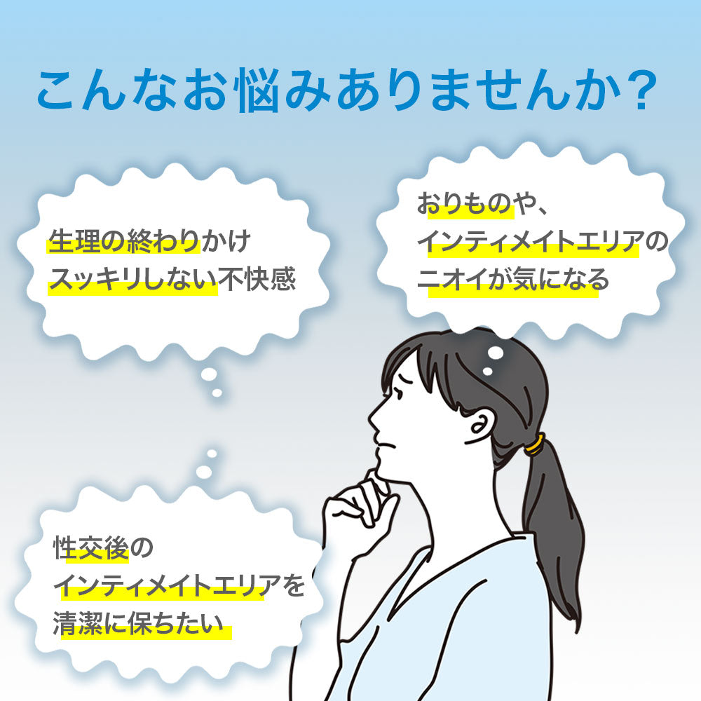 インクリア3本入り
