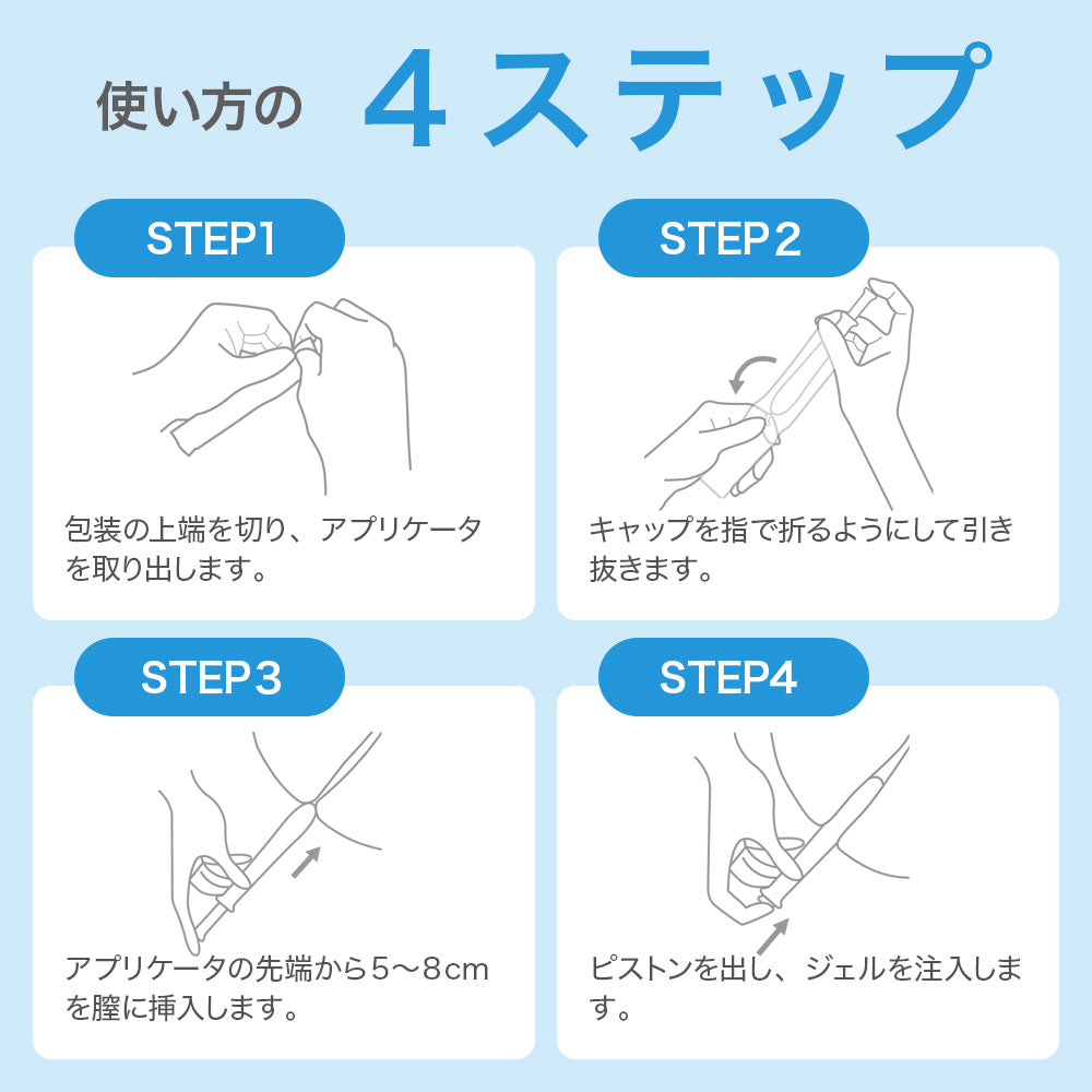 インクリア3本入り