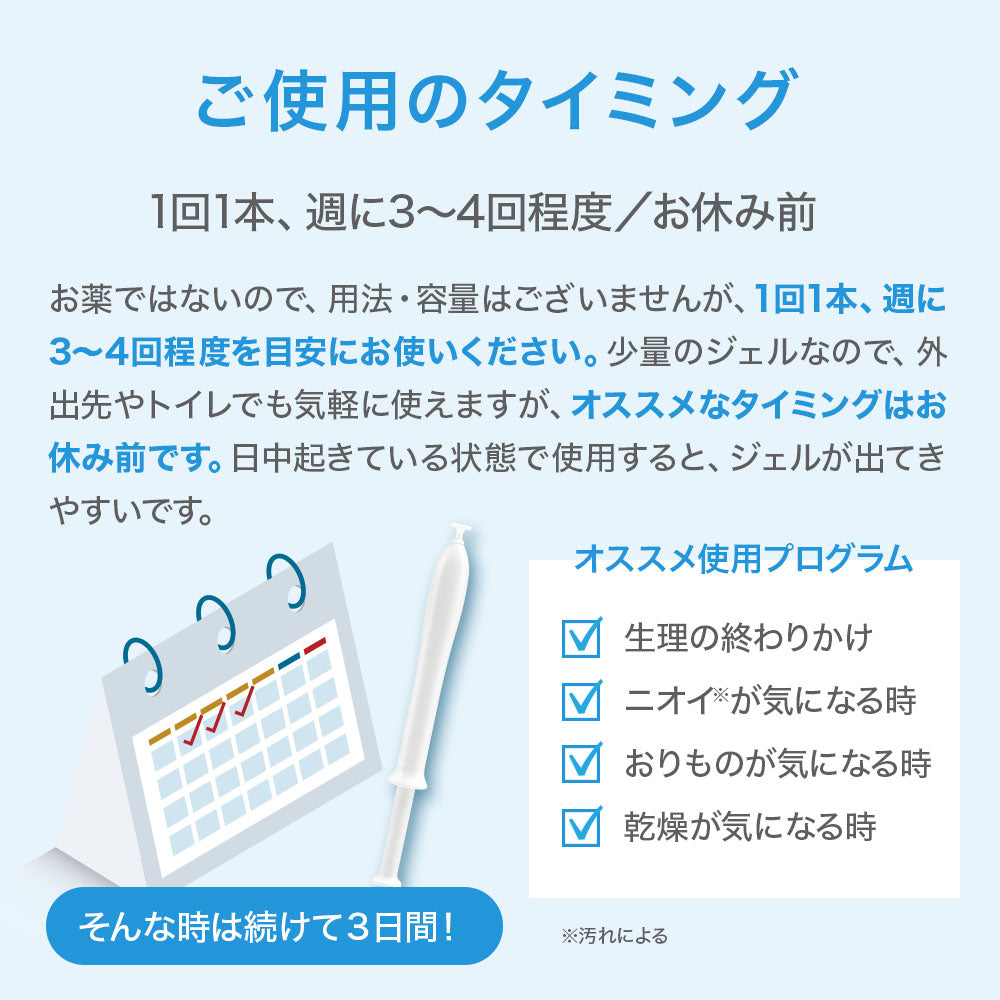 インクリア3本入り