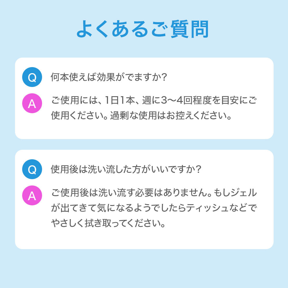 インクリア3本入り