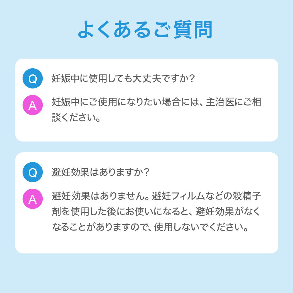 インクリア3本入り