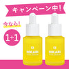 【リニューアルキャンペーン】ヒカリビタセラム２個セット