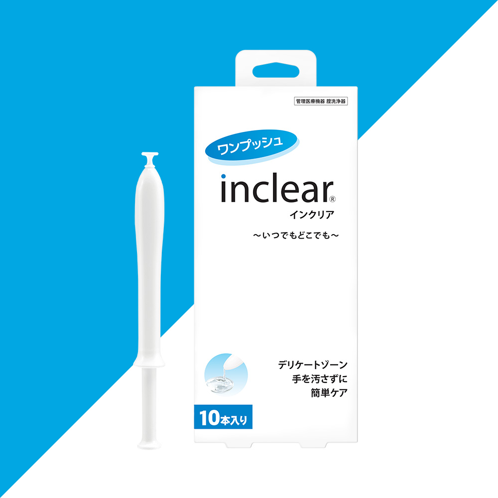 管理医療機器】ＺＯＮＥ 果てしなく 10個