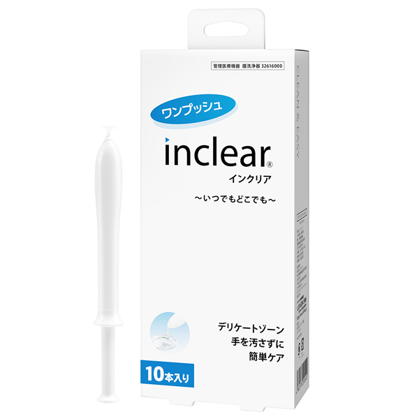 ハナミスイ インクリア10本入り inclear